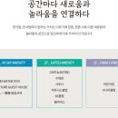 블랑 게스트하우스 이미지