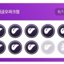 더벤티금오파크점