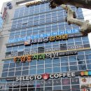 세림당한의원 이미지