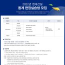 현대건설(주) 이미지