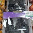 와이마트 부송점