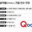 주주익스프레스 이미지