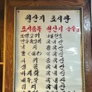 찜선생 낙지보쌈 이미지