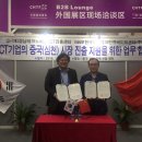한국하이테크인큐베이트센터 이미지