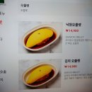 낙원테산도 - 용산구 한강대로23길 55 | 낙원테산도