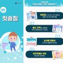 장성치과의원 네이버블로그