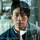 [백석]문학으로보는 영화 리뷰 | 영화 얼굴 &#34;아름다운건 추앙받고 추하면 멸시당해&#34; 후기 쿠키 스포주의
