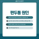 아산튼튼의원 이미지