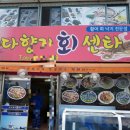 바다향기회센타 이미지