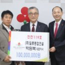 건설119 이미지