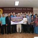 마도갈방아소리전수관 연합뉴스