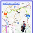 ◆신천→금호강 → 대실역(2026.9.10.)◆ 이미지