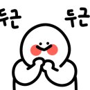 봉동떡방앗간