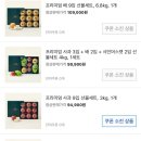 초대 | 쿠팡체험단 66번째 초대후기 식품이어도 괜찮아