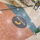 검단이마트아가방 이미지