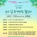 화정가족문화센터 이미지