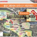 그린시티교회 앞 이미지