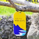 박경리 토지길 이미지