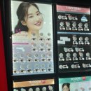 눈을맞추다&렌즈미 이미지