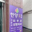 화순 미 의원 네이버블로그