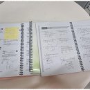 더큰생각수학교습소