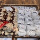 성백영 민속떡 이미지