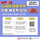 포로수용소유적박물관 이미지