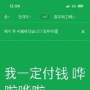 호텔동방스카이라운지 이미지