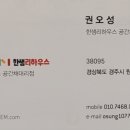 우주용강아파트 이미지