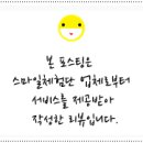 세븐일레븐 경주시청점 이미지