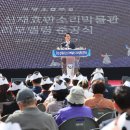 판소리 박물관 이미지