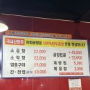 갈산역 4번 출구 | [부평] 갈산역, 청천동 1등곱창집 ‘종로곱창’ 내돈내산 후기