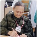 행복한요양원 | 치매등급 효자재활요양원에서 행복한 일상 후기