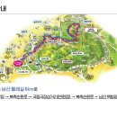 [참가비 무료] 10/26(목) 남산 거북이마라톤 '2023 서울사회복지걷기대회' 이미지