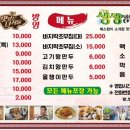 전라도팥바지락칼국수 이미지
