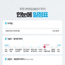 푸켓비오비