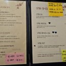 부산 서면 맛집 참치에 진심인 삿뽀로참치 후기