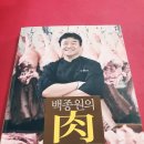 정육(肉)점