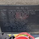 문향 - 용인시 수지구 신봉1로347번길 6 | 문향