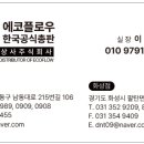 거상대리점 이미지