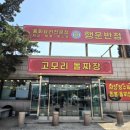행운반점 네이버블로그