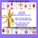 솔숲작은도서관 이미지