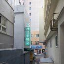 파티마약국 이미지