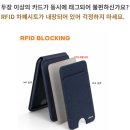리퍼스 - 미추홀구 소성로 379 | 남친 선물로 최고! 맥세이프 카드지갑 그리퍼스 후기
