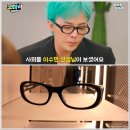 굿데이안경원 네이버블로그