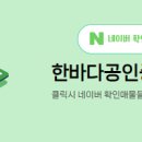 환영공인중개사사무소 이미지