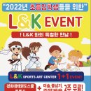 뿜뿜키즈아트학원