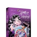 루베르