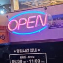 (내돈내산)춘천맛집_귀한족발,반반족발매장후기
