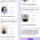 스노우의원 이미지